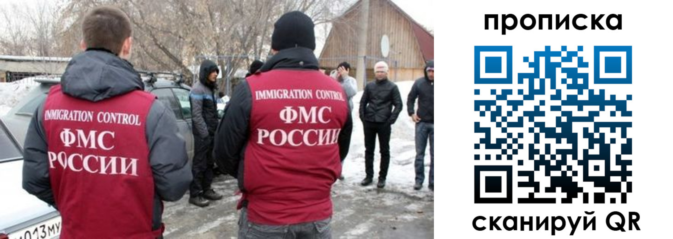 где прописаться в Усть-Илимске