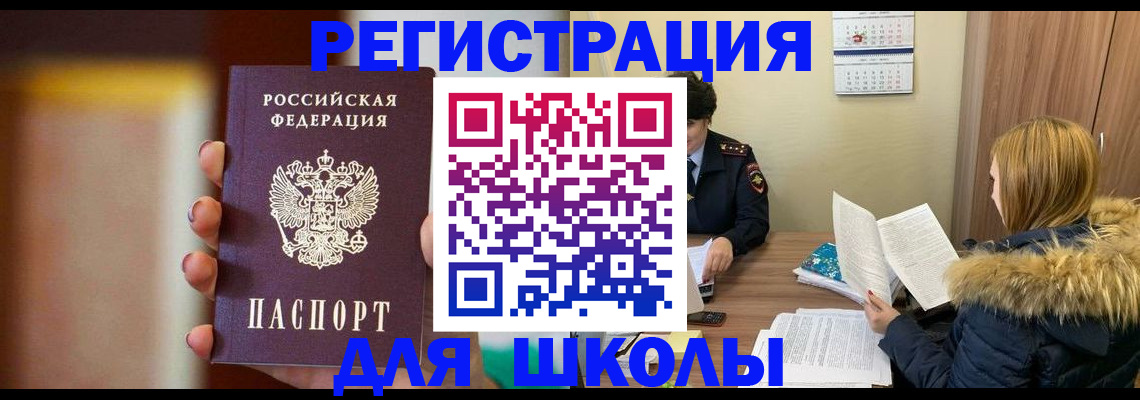 временная регистрация надежно в Усть-Илимске